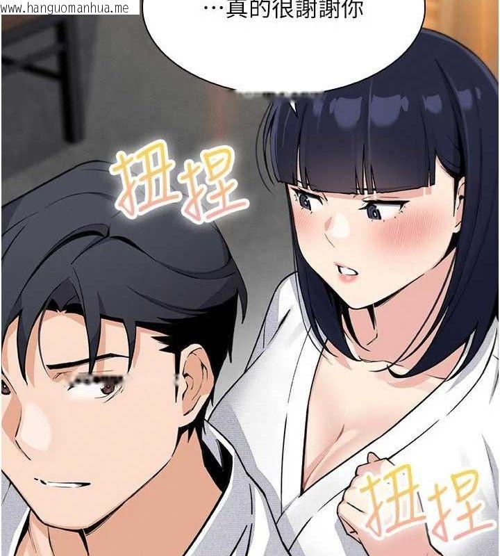 韩国漫画我的掌上明珠韩漫_我的掌上明珠-第16话-爸爸，我还不想回家…在线免费阅读-韩国漫画-第143张图片
