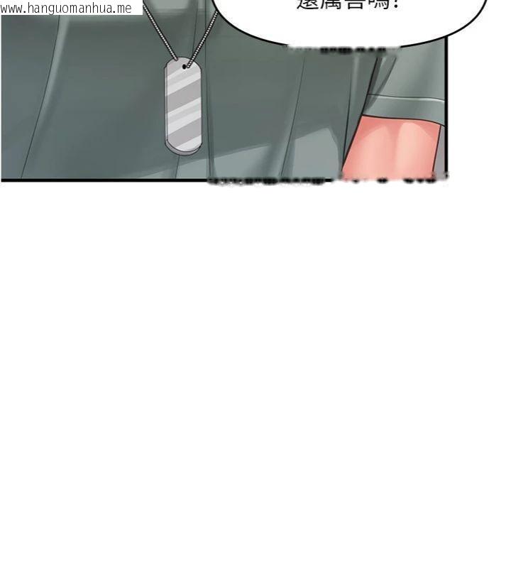 韩国漫画报告女班长:一根突起韩漫_报告女班长:一根突起-第10话-有夫之妇的深喉咙在线免费阅读-韩国漫画-第51张图片