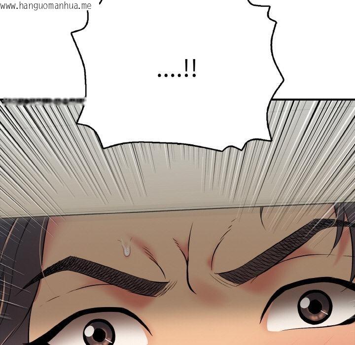 韩国漫画再爱我一次韩漫_再爱我一次-第26话在线免费阅读-韩国漫画-第102张图片