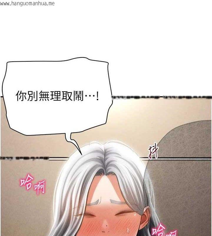 韩国漫画私密视角韩漫_私密视角-第39话-令人期待的夜晚在线免费阅读-韩国漫画-第11张图片
