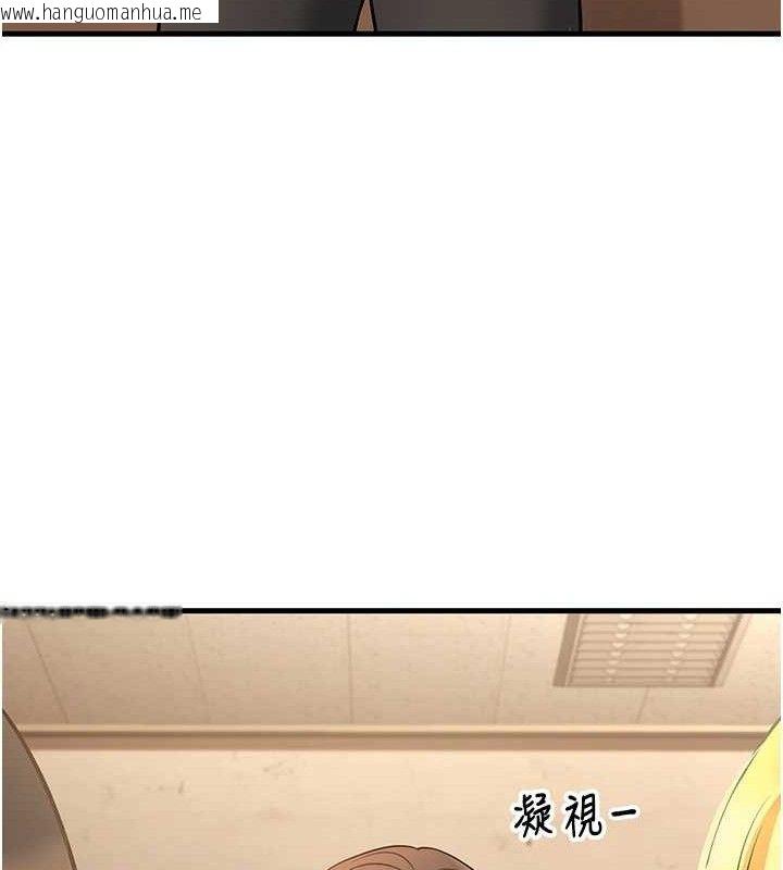 韩国漫画已婚学生想坏坏韩漫_已婚学生想坏坏-第42话-被学生们用巨乳夹击在线免费阅读-韩国漫画-第116张图片