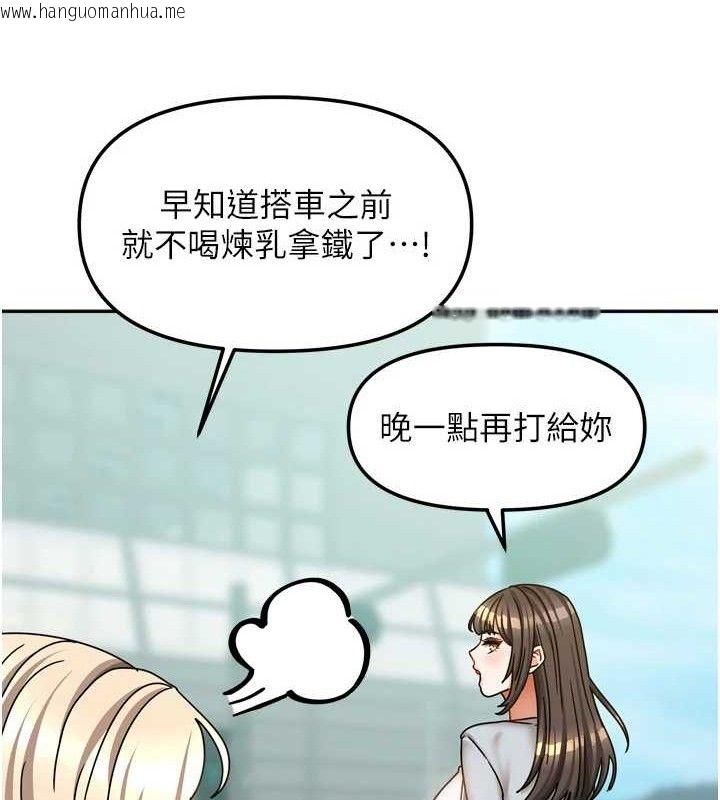 韩国漫画我家的女房客韩漫_我家的女房客-第20话-在妹妹面前高潮的大姐在线免费阅读-韩国漫画-第15张图片