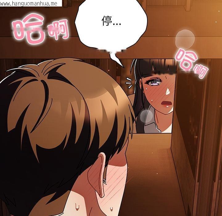 韩国漫画请弄脏我的女朋友韩漫_请弄脏我的女朋友-第12话在线免费阅读-韩国漫画-第52张图片