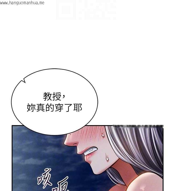 韩国漫画私密视角韩漫_私密视角-第39话-令人期待的夜晚在线免费阅读-韩国漫画-第118张图片
