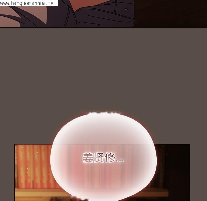 韩国漫画请弄脏我的女朋友韩漫_请弄脏我的女朋友-第12话在线免费阅读-韩国漫画-第142张图片