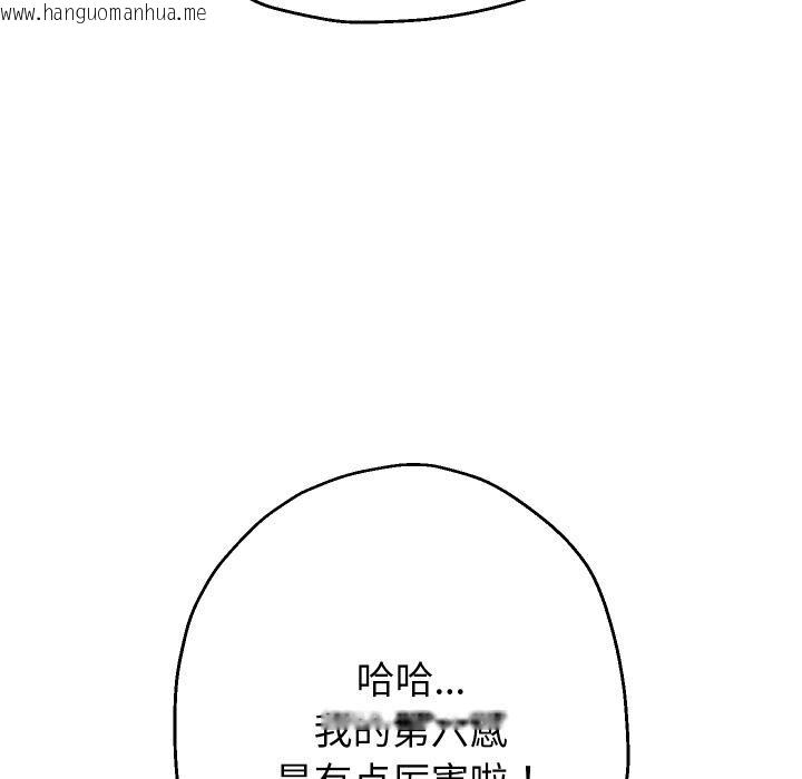 韩国漫画重生之长枪无敌韩漫_重生之长枪无敌-第63话在线免费阅读-韩国漫画-第49张图片