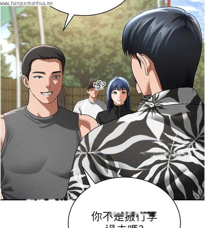 韩国漫画私密视角韩漫_私密视角-第39话-令人期待的夜晚在线免费阅读-韩国漫画-第40张图片