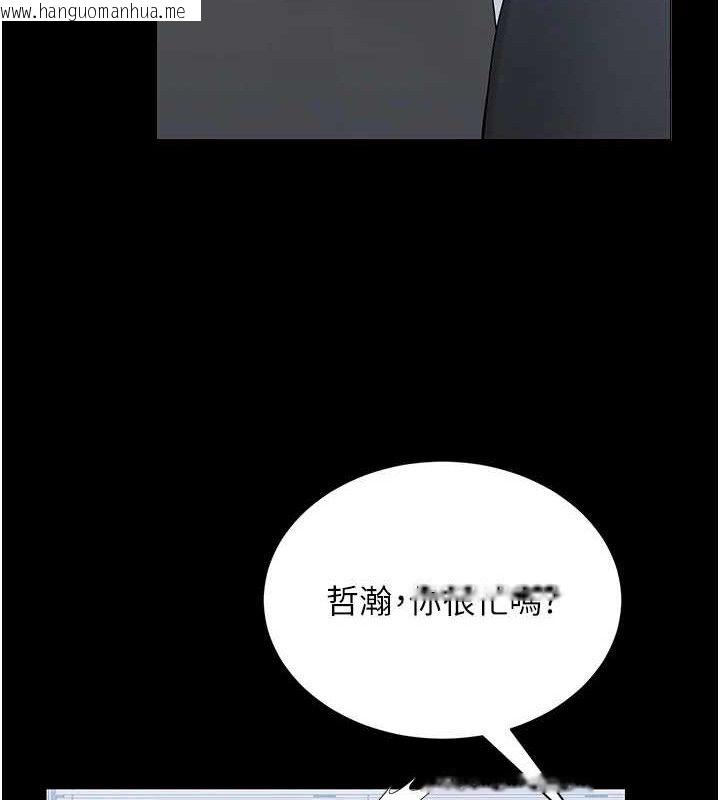 韩国漫画网红女老师韩漫_网红女老师-第24话-解除封印的情欲在线免费阅读-韩国漫画-第121张图片