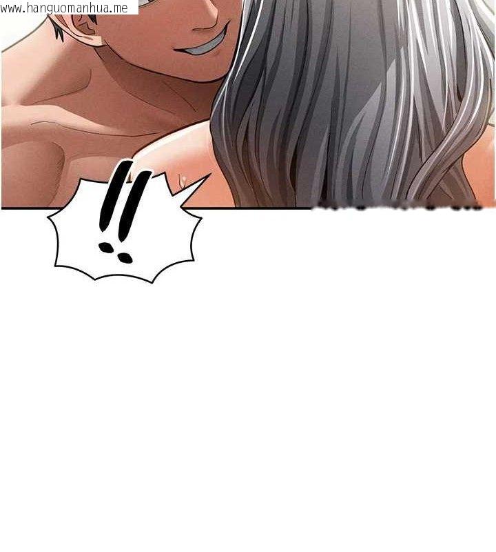 韩国漫画私密视角韩漫_私密视角-第39话-令人期待的夜晚在线免费阅读-韩国漫画-第10张图片