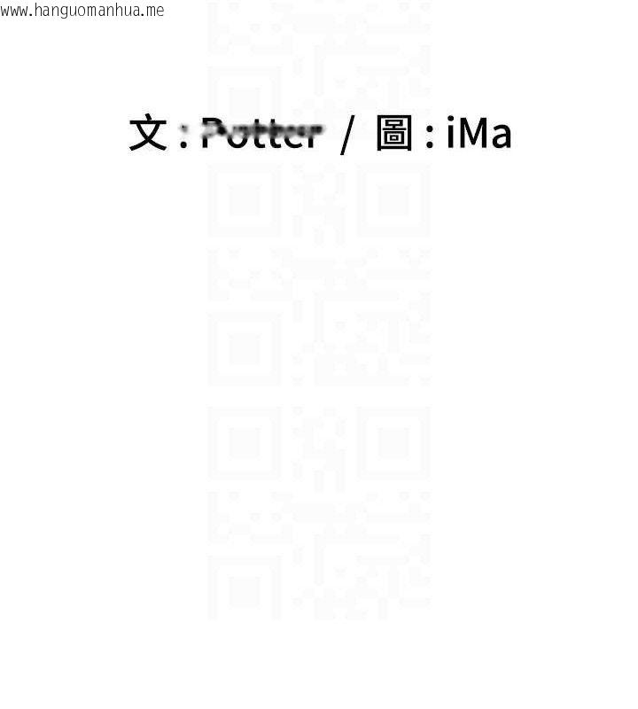 韩国漫画已婚学生想坏坏韩漫_已婚学生想坏坏-第42话-被学生们用巨乳夹击在线免费阅读-韩国漫画-第18张图片