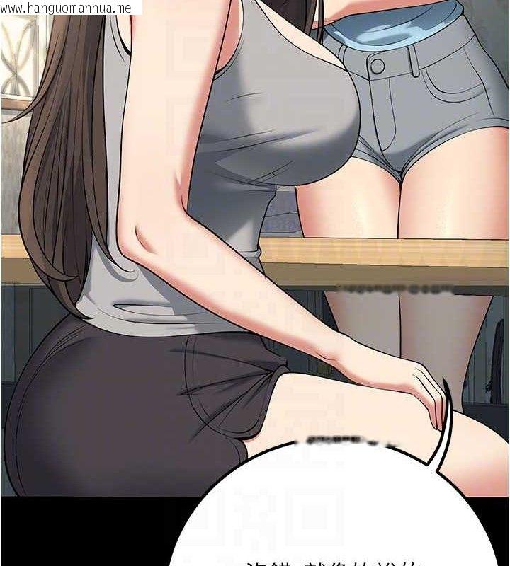韩国漫画已婚学生想坏坏韩漫_已婚学生想坏坏-第42话-被学生们用巨乳夹击在线免费阅读-韩国漫画-第68张图片