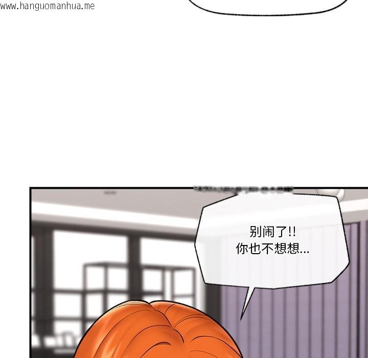 韩国漫画催眠手机韩漫_催眠手机-第27话在线免费阅读-韩国漫画-第37张图片