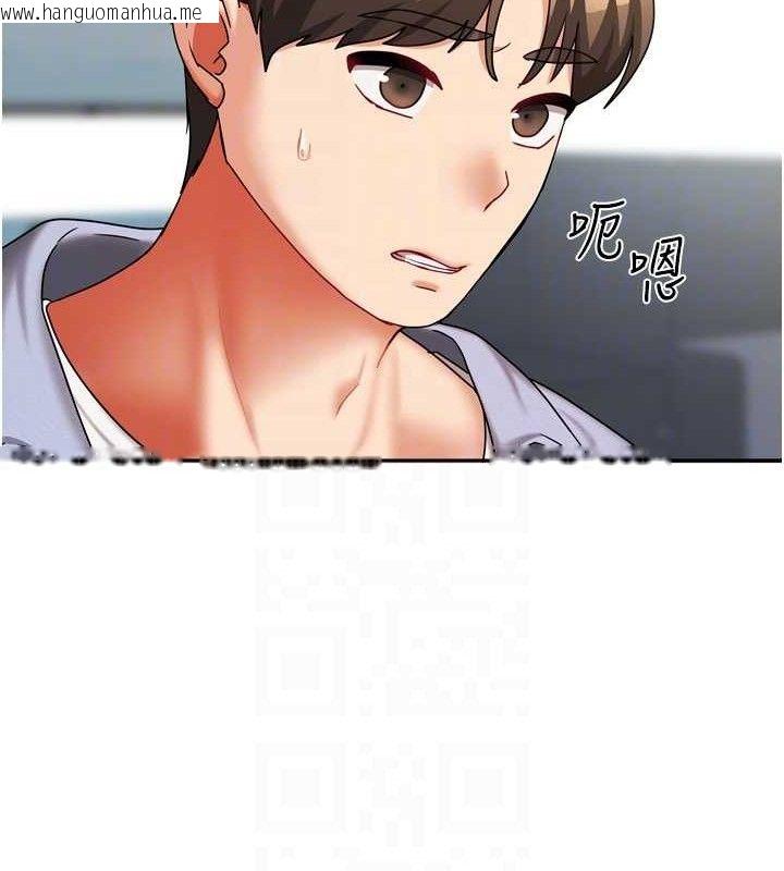 韩国漫画我家的女房客韩漫_我家的女房客-第20话-在妹妹面前高潮的大姐在线免费阅读-韩国漫画-第100张图片