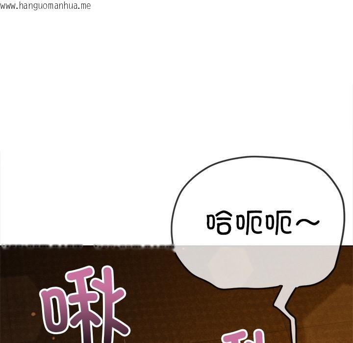 韩国漫画恶女勾勾缠/难缠小恶女韩漫_恶女勾勾缠/难缠小恶女-第261话在线免费阅读-韩国漫画-第78张图片
