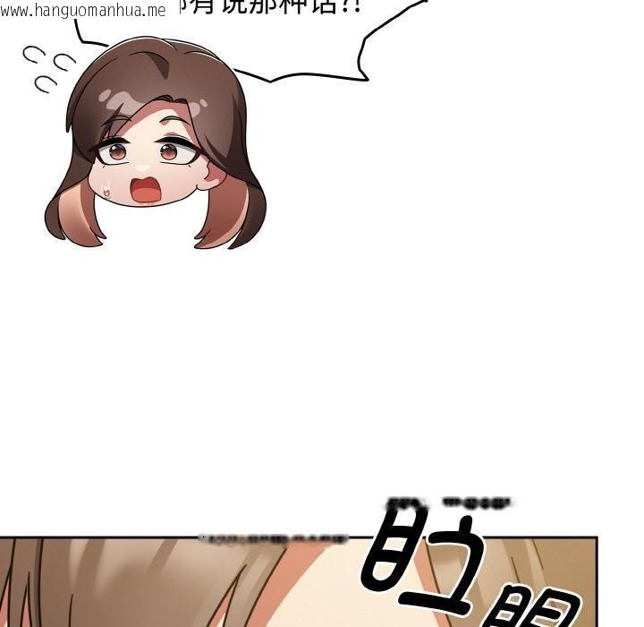 韩国漫画热情拳击馆韩漫_热情拳击馆-第30话在线免费阅读-韩国漫画-第40张图片