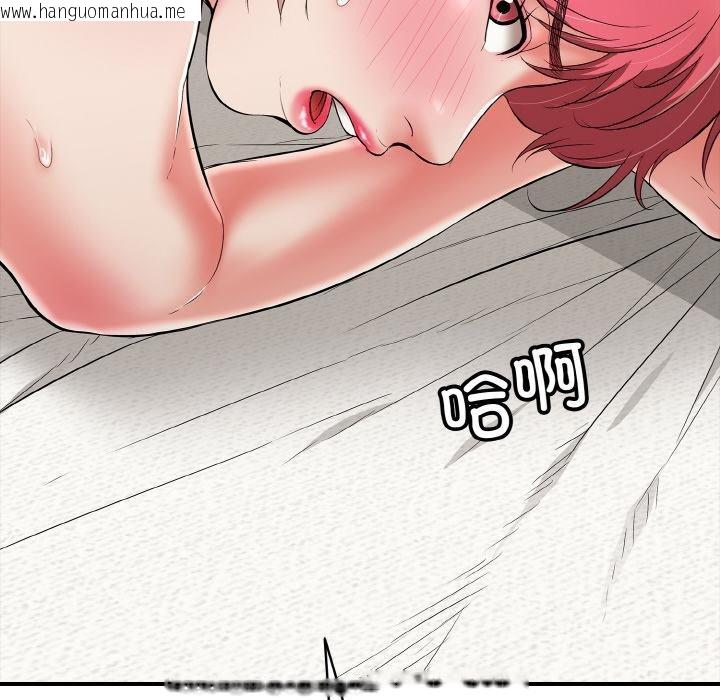 韩国漫画再爱我一次韩漫_再爱我一次-第26话在线免费阅读-韩国漫画-第9张图片