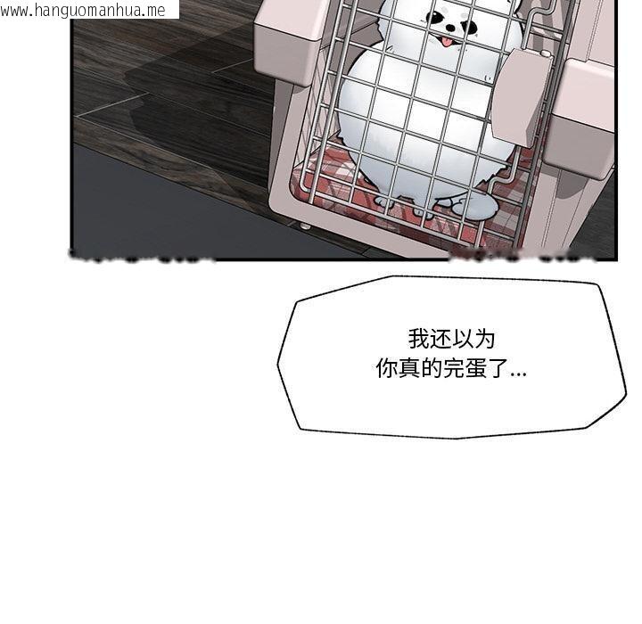 韩国漫画催眠手机韩漫_催眠手机-第27话在线免费阅读-韩国漫画-第10张图片