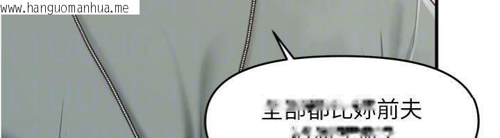韩国漫画报告女班长:一根突起韩漫_报告女班长:一根突起-第10话-有夫之妇的深喉咙在线免费阅读-韩国漫画-第50张图片