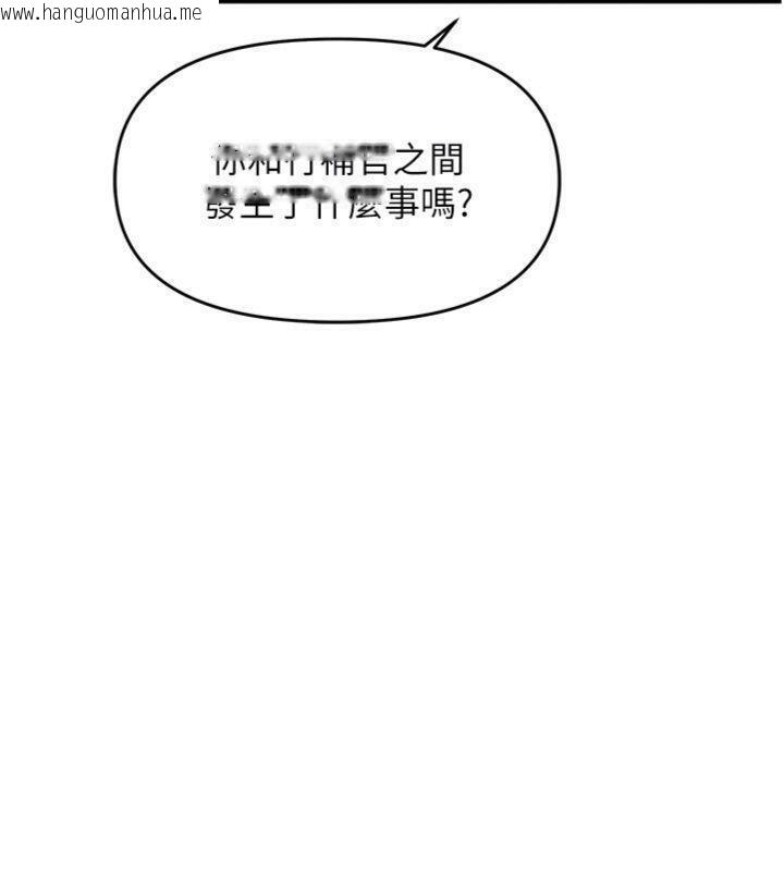 韩国漫画报告女班长:一根突起韩漫_报告女班长:一根突起-第10话-有夫之妇的深喉咙在线免费阅读-韩国漫画-第128张图片