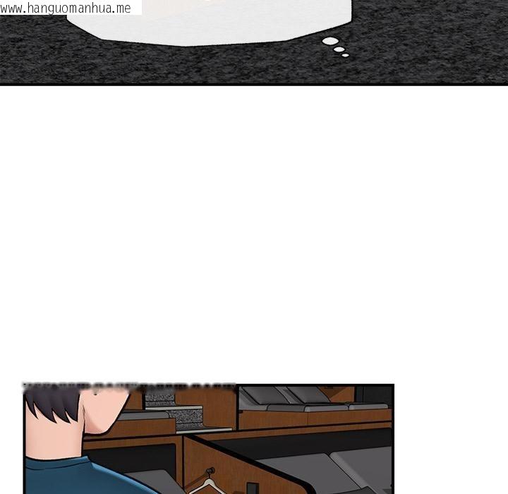 韩国漫画催眠手机韩漫_催眠手机-第27话在线免费阅读-韩国漫画-第139张图片
