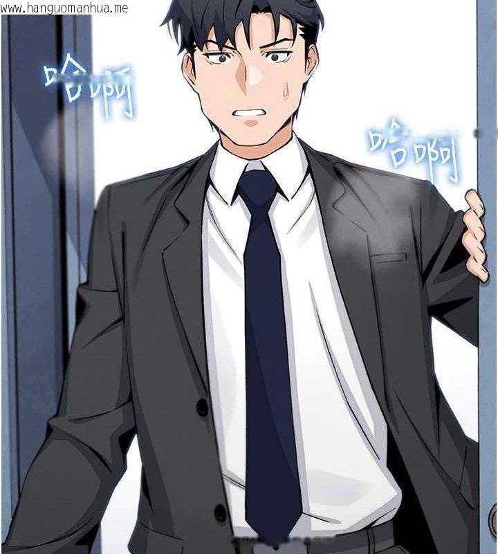 韩国漫画我的掌上明珠韩漫_我的掌上明珠-第16话-爸爸，我还不想回家…在线免费阅读-韩国漫画-第22张图片