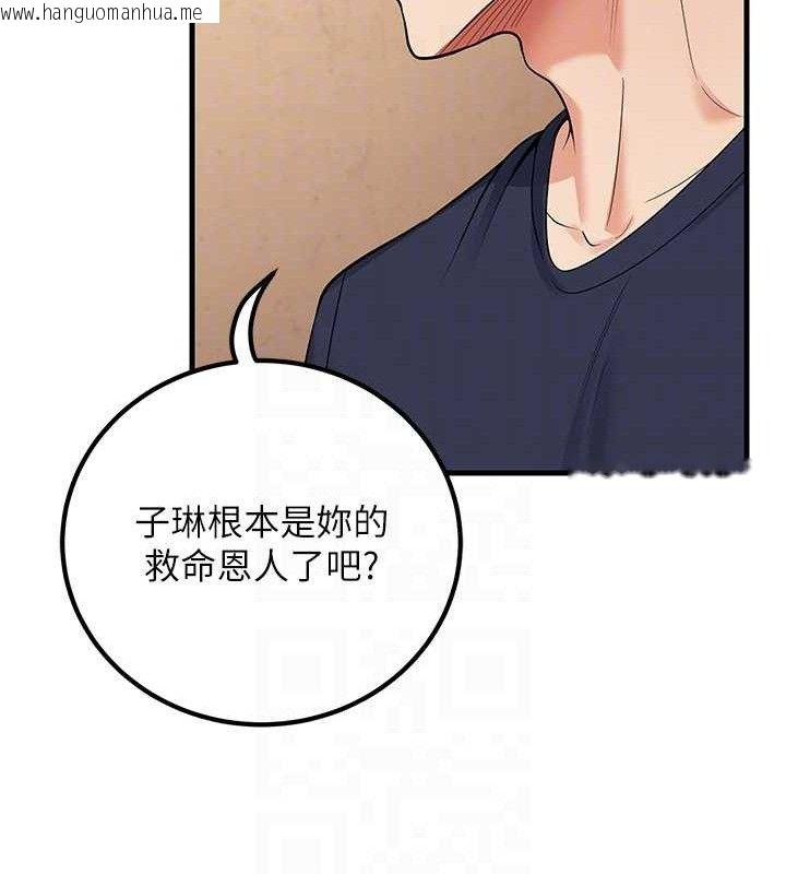 韩国漫画已婚学生想坏坏韩漫_已婚学生想坏坏-第42话-被学生们用巨乳夹击在线免费阅读-韩国漫画-第89张图片