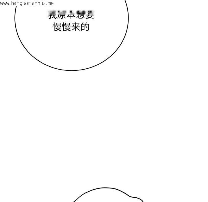 韩国漫画最后的冲刺韩漫_最后的冲刺-第19话在线免费阅读-韩国漫画-第51张图片