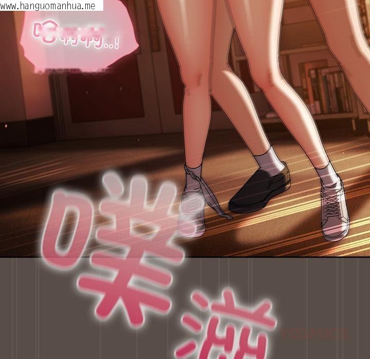 韩国漫画请弄脏我的女朋友韩漫_请弄脏我的女朋友-第12话在线免费阅读-韩国漫画-第75张图片