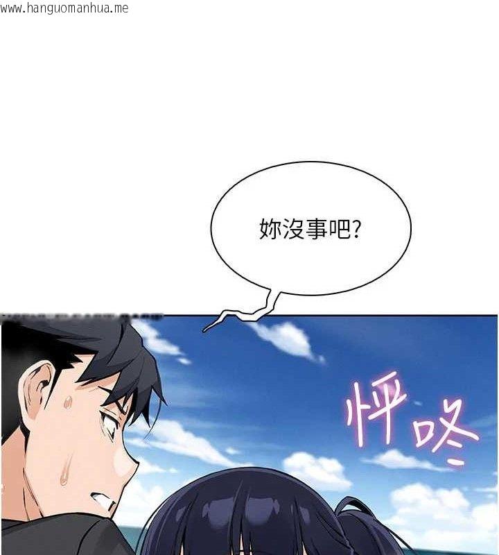 韩国漫画我的掌上明珠韩漫_我的掌上明珠-第16话-爸爸，我还不想回家…在线免费阅读-韩国漫画-第113张图片