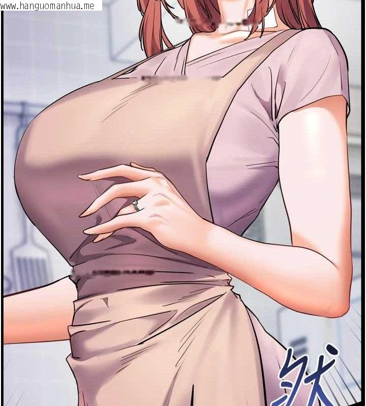 韩国漫画老师的亲密指导韩漫_老师的亲密指导-第56话-哔哔!砲友关系岌岌可危!在线免费阅读-韩国漫画-第132张图片