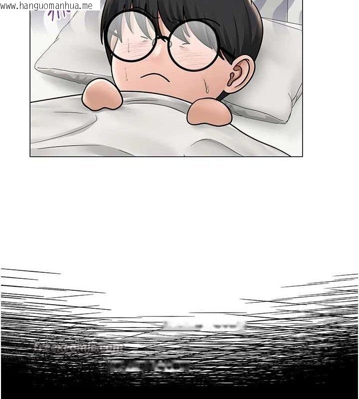 韩国漫画网红女老师韩漫_网红女老师-第24话-解除封印的情欲在线免费阅读-韩国漫画-第112张图片