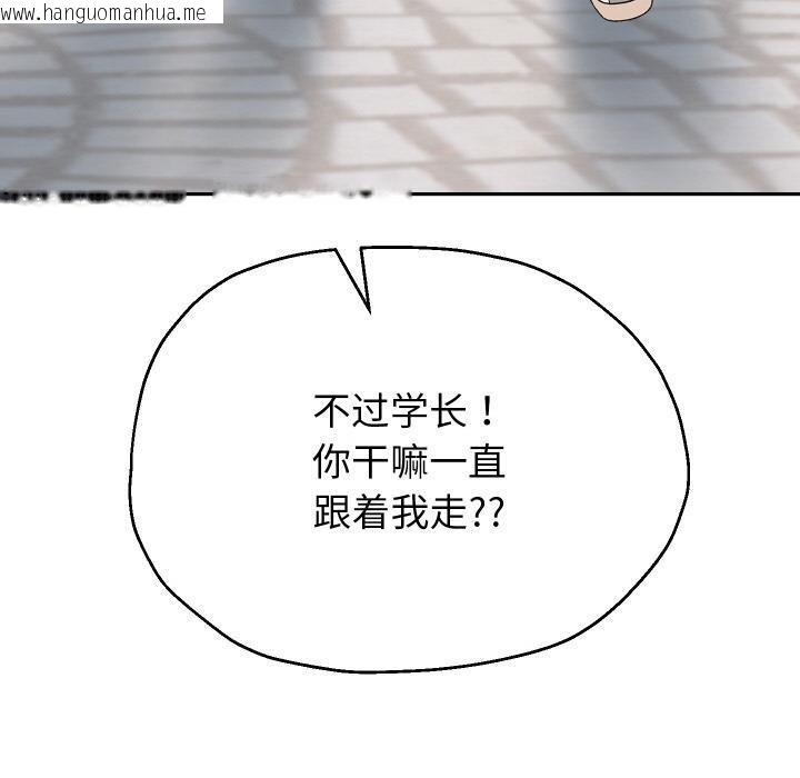 韩国漫画重生之长枪无敌韩漫_重生之长枪无敌-第63话在线免费阅读-韩国漫画-第130张图片
