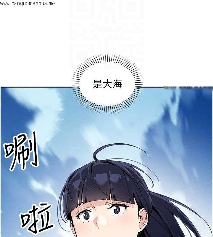 韩国漫画我的掌上明珠韩漫_我的掌上明珠-第16话-爸爸，我还不想回家…在线免费阅读-韩国漫画-第60张图片