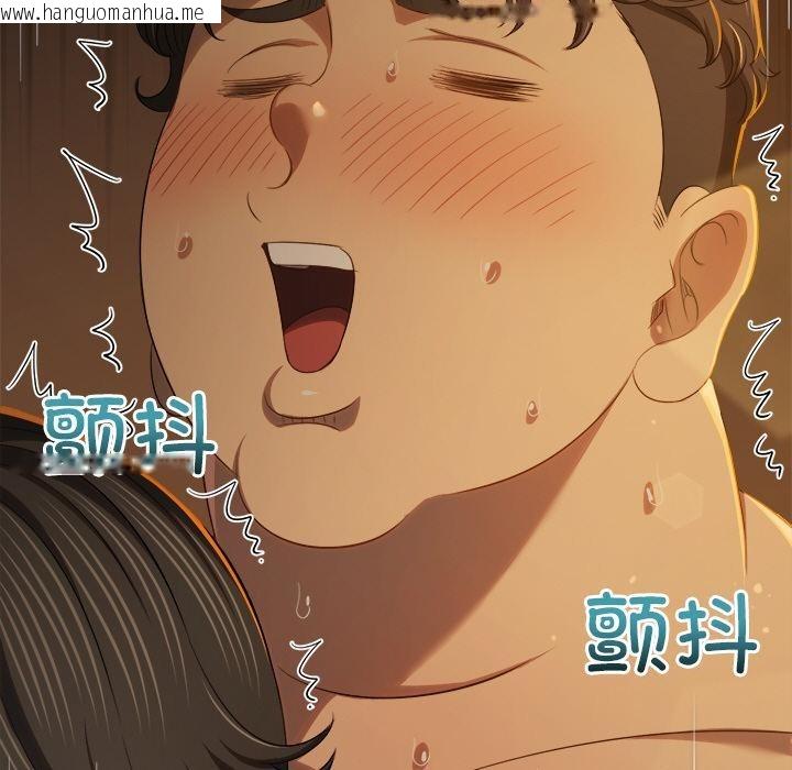 韩国漫画恶女勾勾缠/难缠小恶女韩漫_恶女勾勾缠/难缠小恶女-第261话在线免费阅读-韩国漫画-第32张图片