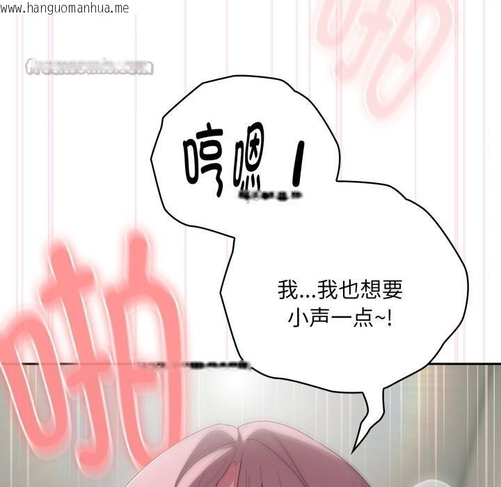 韩国漫画大企业里的小秘密/在大企业当废柴韩漫_大企业里的小秘密/在大企业当废柴-第44话在线免费阅读-韩国漫画-第28张图片