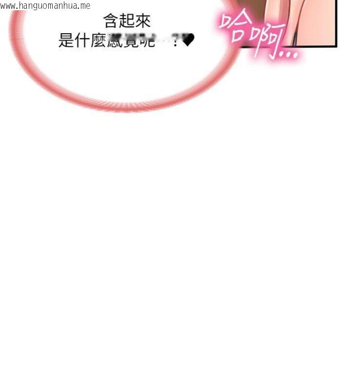 韩国漫画报告女班长:一根突起韩漫_报告女班长:一根突起-第10话-有夫之妇的深喉咙在线免费阅读-韩国漫画-第8张图片