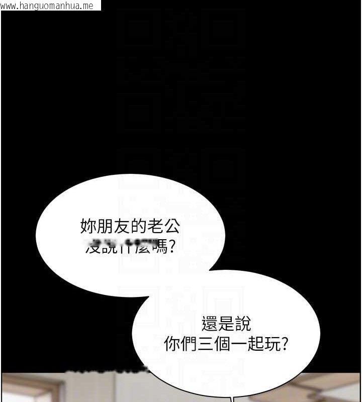 韩国漫画老师的亲密指导韩漫_老师的亲密指导-第56话-哔哔!砲友关系岌岌可危!在线免费阅读-韩国漫画-第78张图片