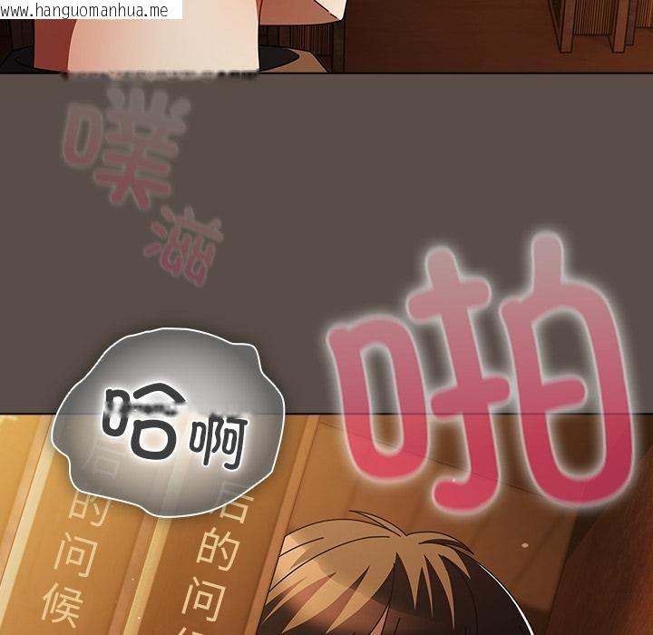 韩国漫画请弄脏我的女朋友韩漫_请弄脏我的女朋友-第12话在线免费阅读-韩国漫画-第53张图片