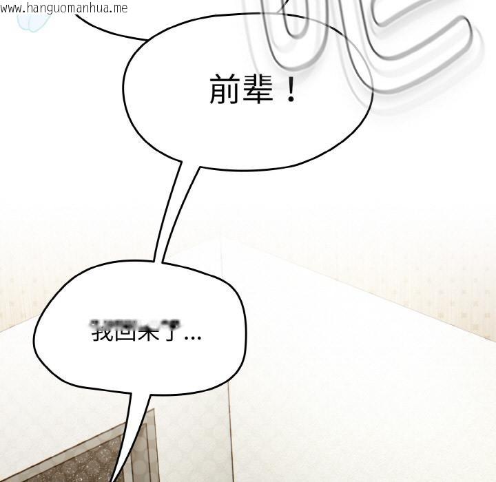 韩国漫画热情拳击馆韩漫_热情拳击馆-第30话在线免费阅读-韩国漫画-第155张图片