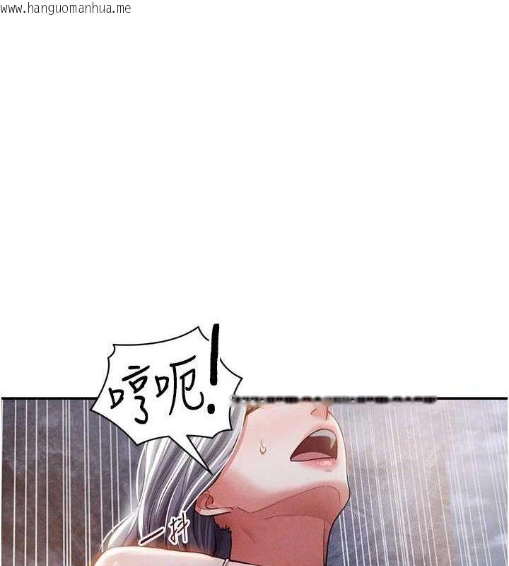 韩国漫画私密视角韩漫_私密视角-第39话-令人期待的夜晚在线免费阅读-韩国漫画-第133张图片