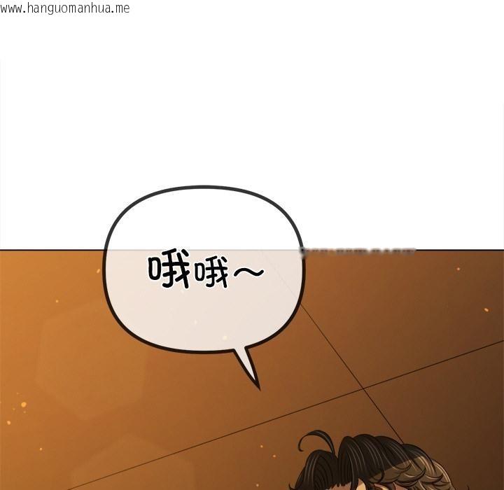 韩国漫画恶女勾勾缠/难缠小恶女韩漫_恶女勾勾缠/难缠小恶女-第261话在线免费阅读-韩国漫画-第16张图片