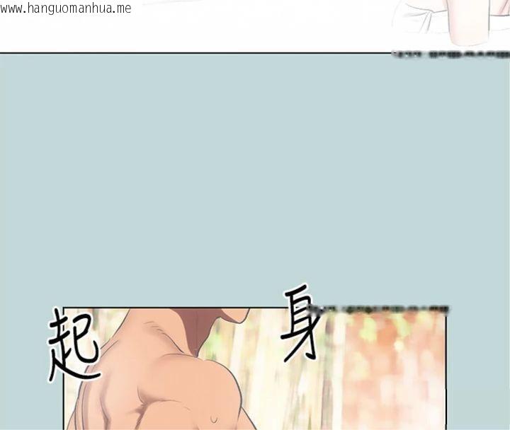韩国漫画纵夏夜之梦(无码版)韩漫_纵夏夜之梦(无码版)-第100话-怎么可以只搓背?在线免费阅读-韩国漫画-第6张图片