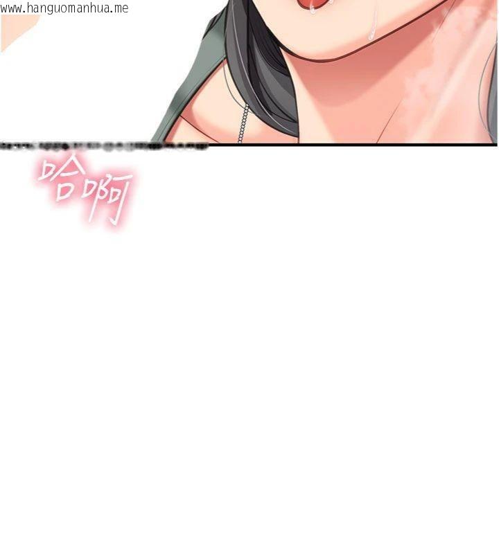 韩国漫画报告女班长:一根突起韩漫_报告女班长:一根突起-第10话-有夫之妇的深喉咙在线免费阅读-韩国漫画-第10张图片