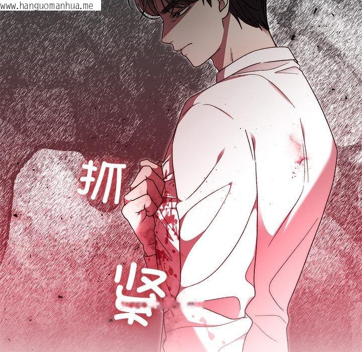 韩国漫画婚姻束缚韩漫_婚姻束缚-第40话在线免费阅读-韩国漫画-第32张图片