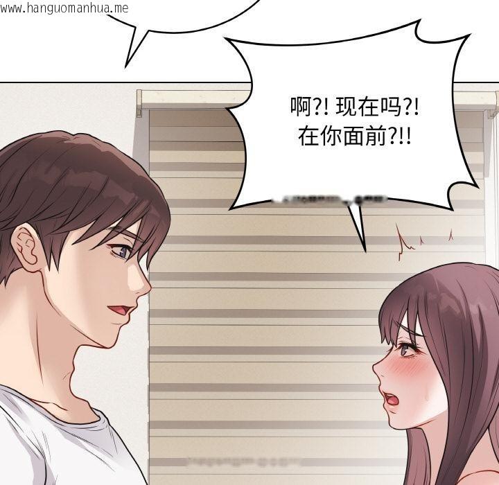 韩国漫画最后的冲刺韩漫_最后的冲刺-第19话在线免费阅读-韩国漫画-第62张图片