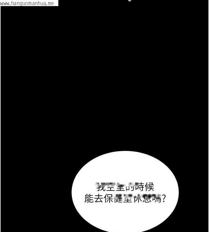 韩国漫画网红女老师韩漫_网红女老师-第24话-解除封印的情欲在线免费阅读-韩国漫画-第129张图片
