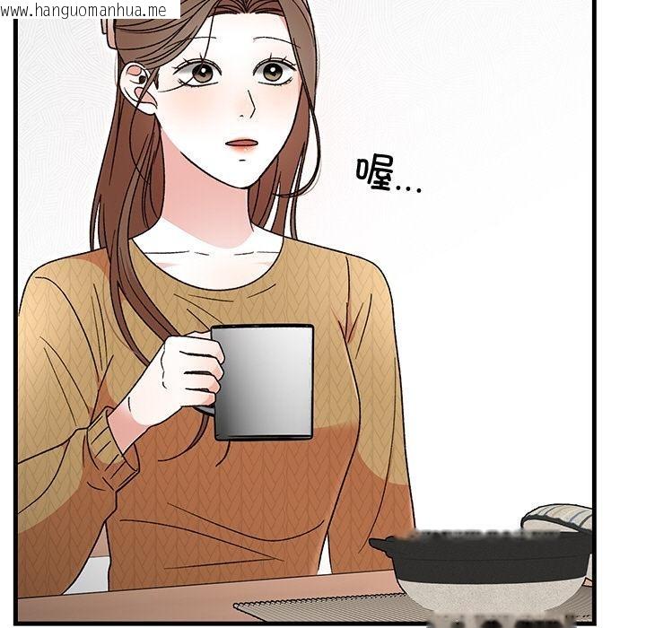韩国漫画婚姻束缚韩漫_婚姻束缚-第40话在线免费阅读-韩国漫画-第24张图片
