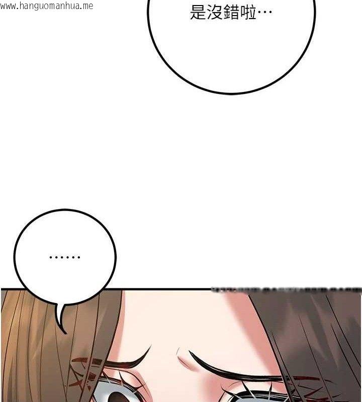 韩国漫画已婚学生想坏坏韩漫_已婚学生想坏坏-第42话-被学生们用巨乳夹击在线免费阅读-韩国漫画-第27张图片