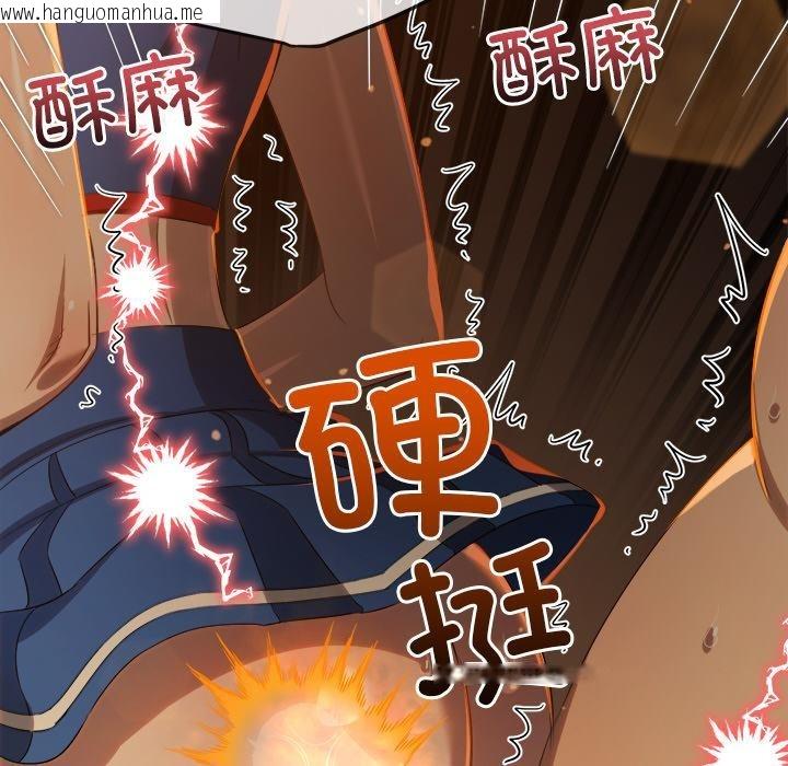 韩国漫画恶女勾勾缠/难缠小恶女韩漫_恶女勾勾缠/难缠小恶女-第261话在线免费阅读-韩国漫画-第35张图片