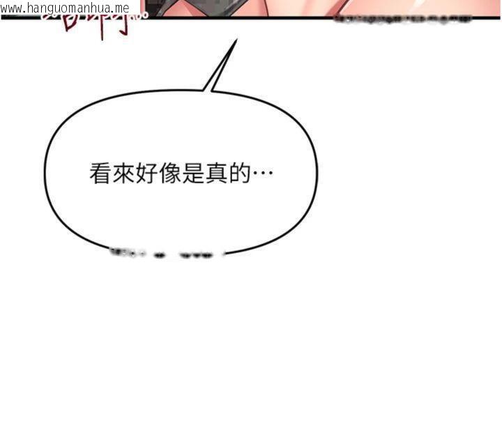 韩国漫画报告女班长:一根突起韩漫_报告女班长:一根突起-第10话-有夫之妇的深喉咙在线免费阅读-韩国漫画-第44张图片